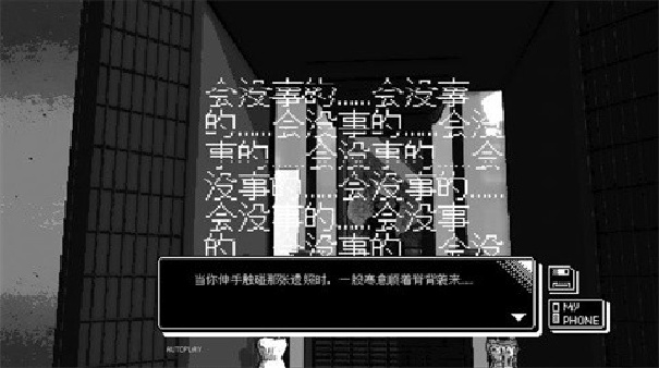 恋人谜局