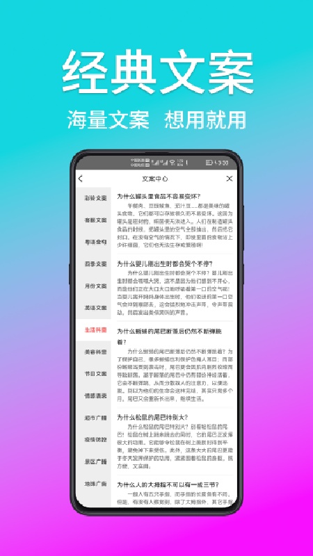熊猫宝库