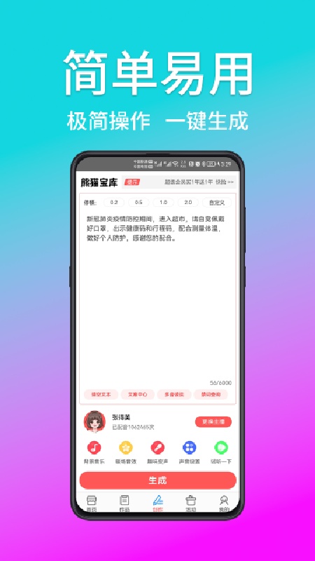 熊猫宝库