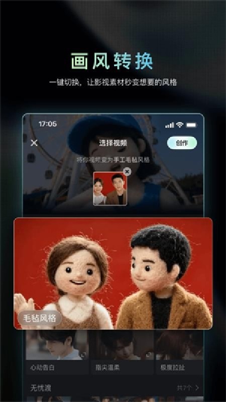 纳逗AI