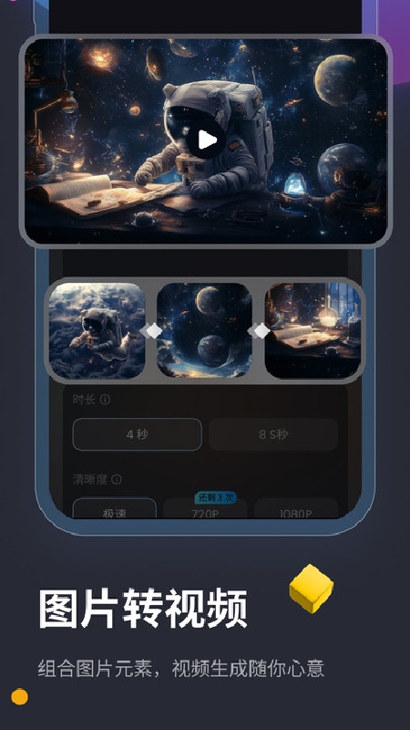 ViduAI