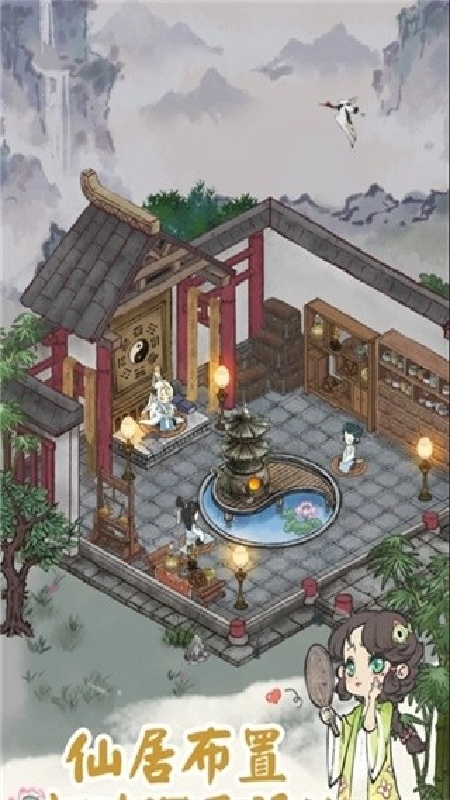 道天录