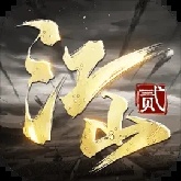 朕的江山2