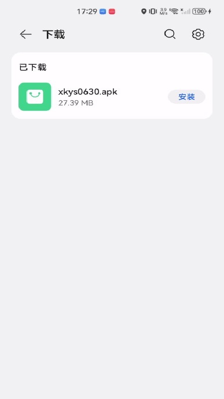 星空影视免费版