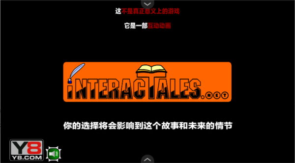 僵尸社会第三章