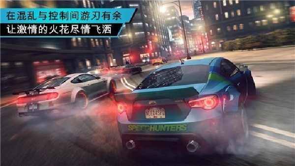 极品飞车10中文版