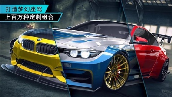 极品飞车10中文版
