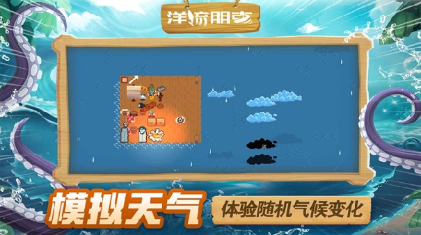 洋流朋克