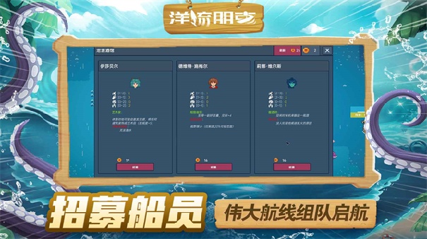 洋流朋克