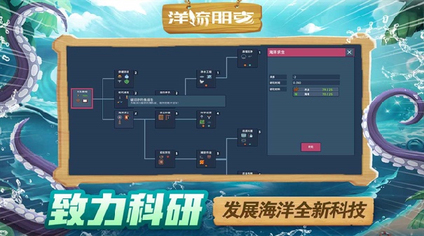 洋流朋克