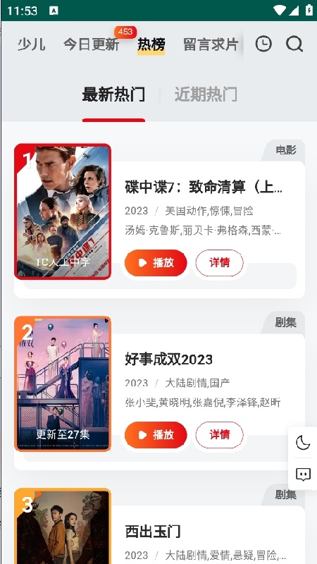 FREEOK中文版