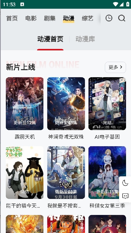 FREEOK中文版
