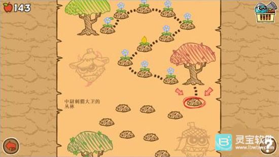 激战毛毛虫军团手机版攻略-1