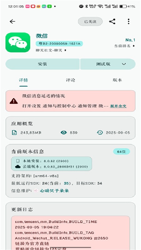 荣耀商城