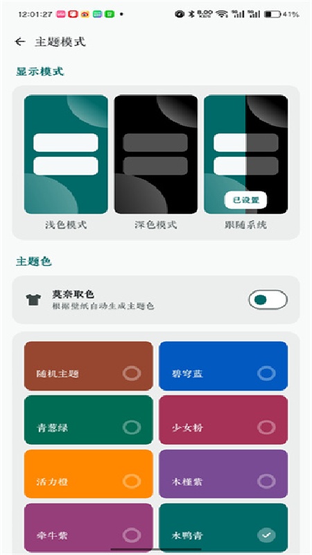 荣耀商城