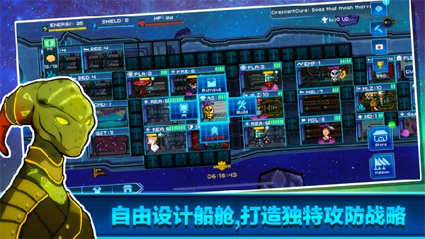 超时空星舰中文版