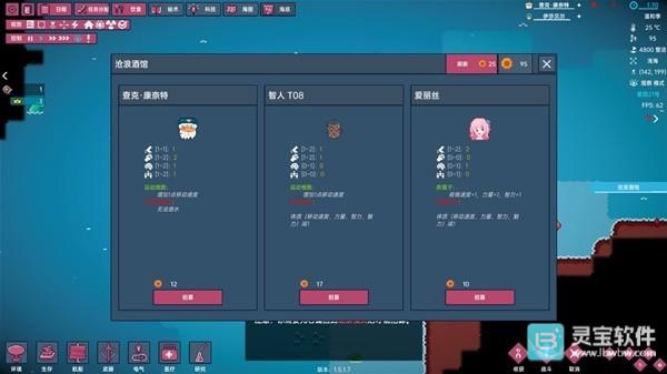洋流朋克官方版玩法-5