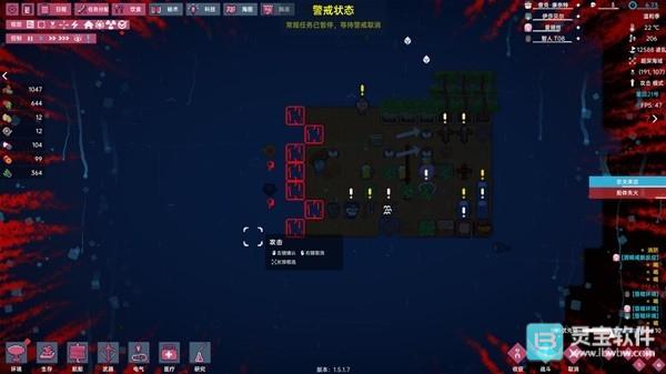 洋流朋克官方版玩法-7