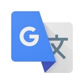 谷歌翻译中文版