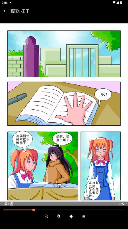 HANIME动漫官方版