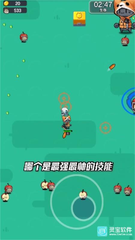 迷你动物大作战怀旧版玩法-1