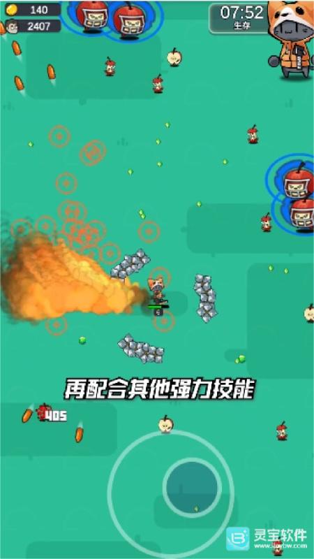 迷你动物大作战怀旧版玩法-3