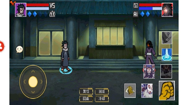像素火影美化版