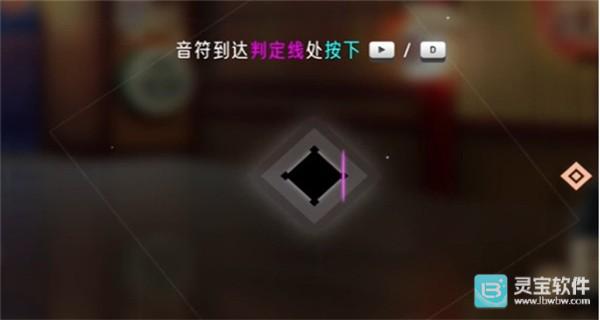 心跳旋律完整版玩法-4