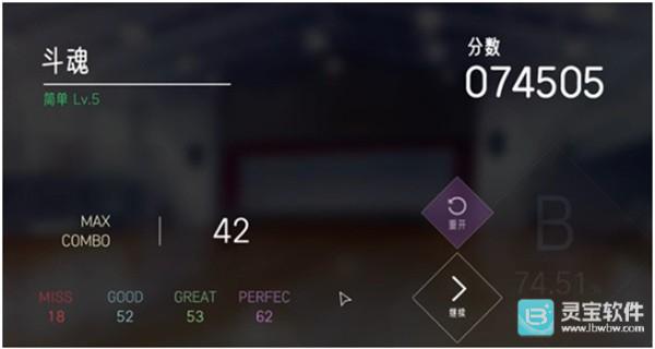 心跳旋律完整版玩法-6