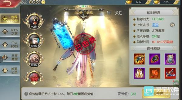 太古封魔录安卓版玩法-1