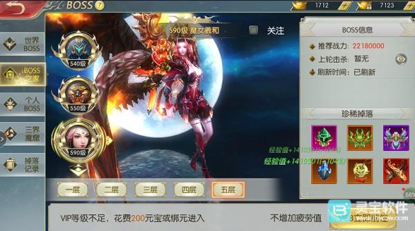 太古封魔录安卓版玩法-3