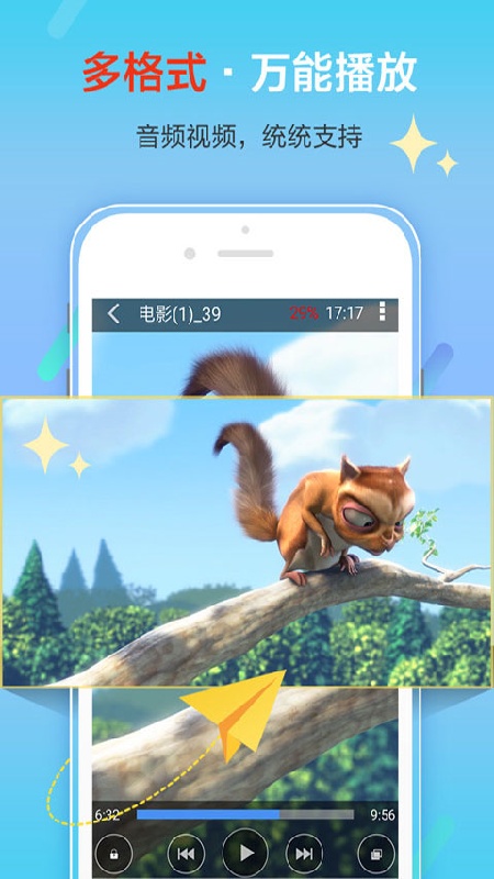 影音先锋免费版
