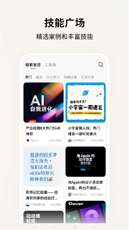 马维斯