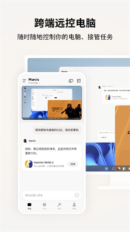 马维斯