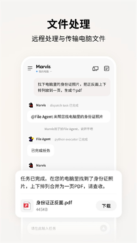 马维斯
