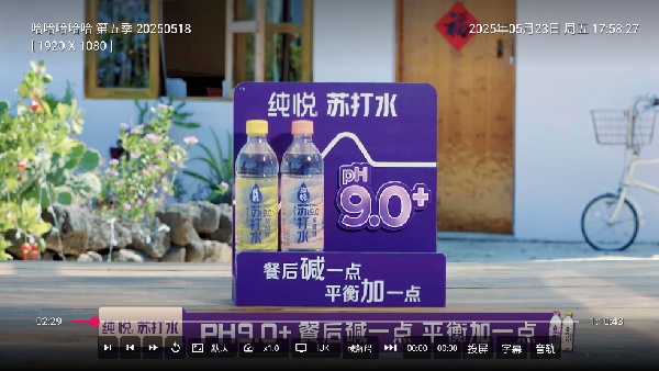 新苹果影视盒子