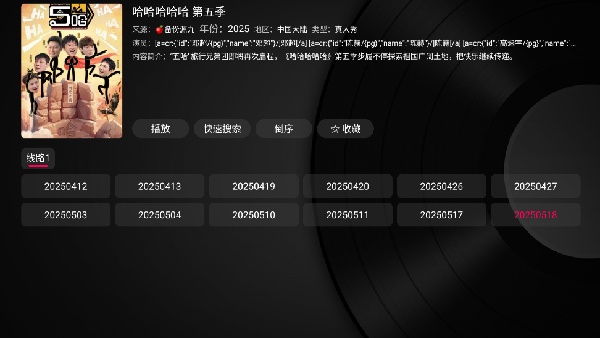 新苹果影视盒子