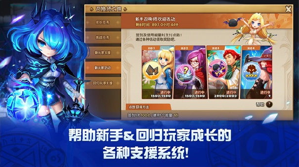 魔灵召唤天空之役安卓版