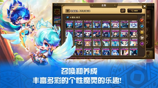 魔灵召唤天空之役安卓版