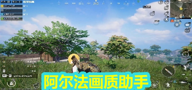 阿尔法画质助手