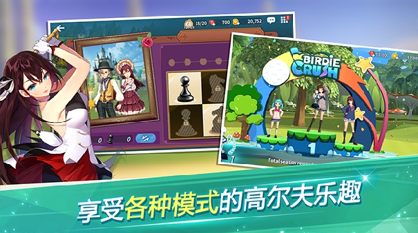萌幻飞球手机版