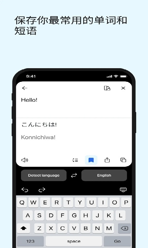 deepl翻译器