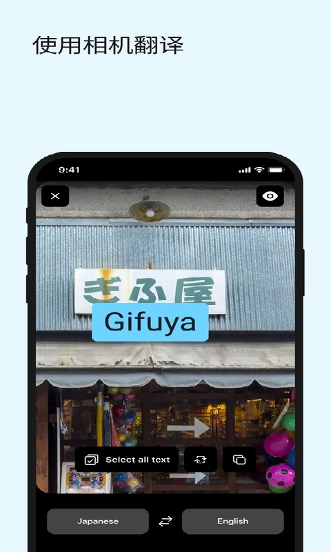 deepl翻译器