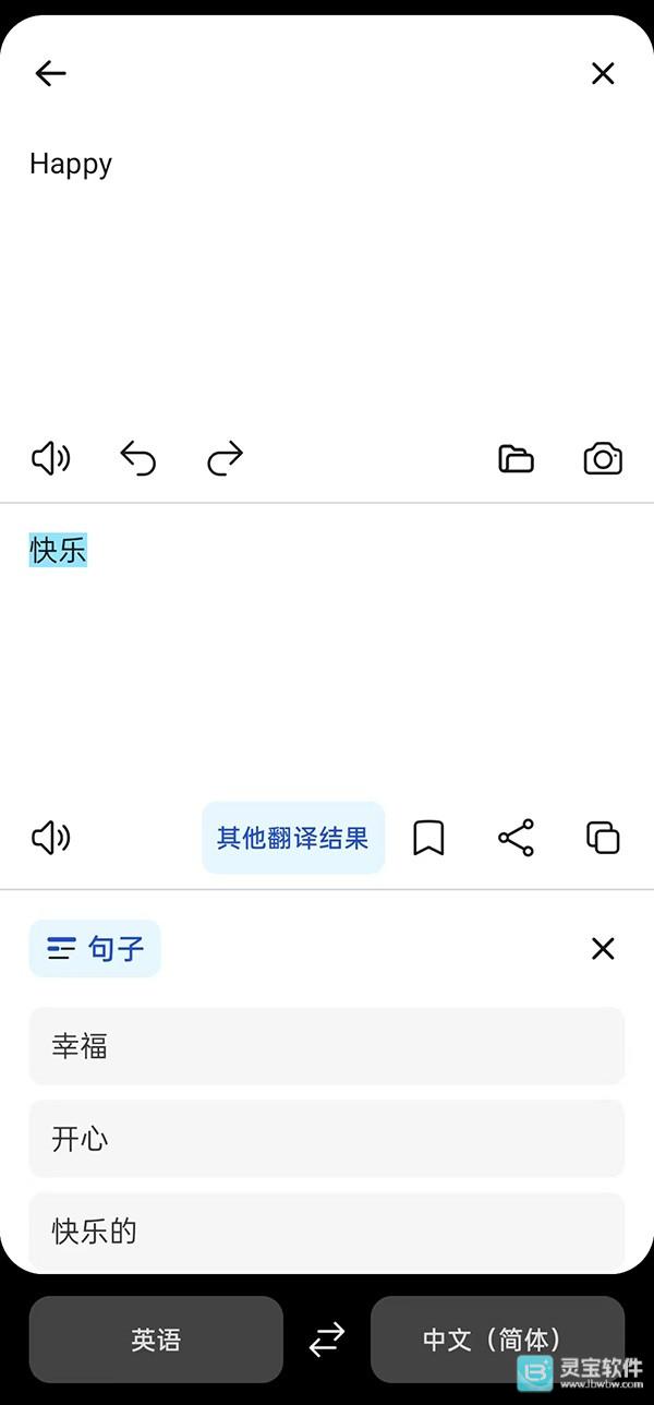 deepl翻译器