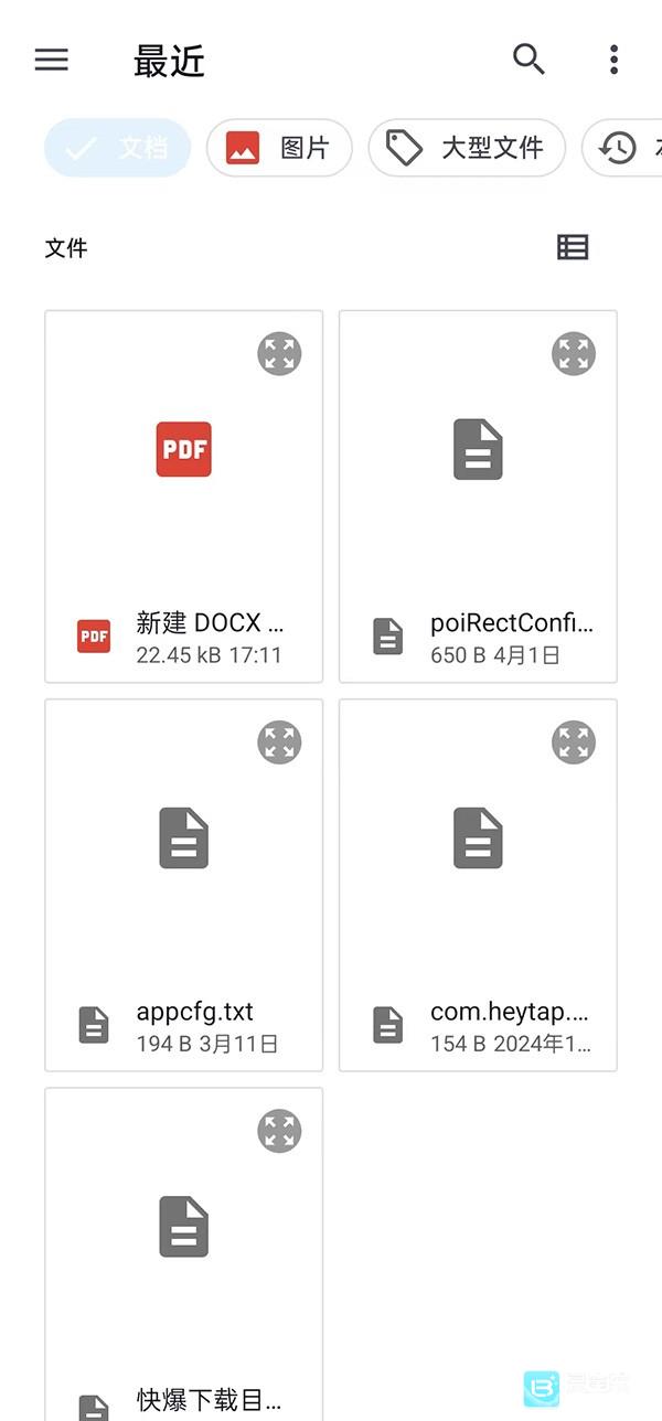 deepl翻译器