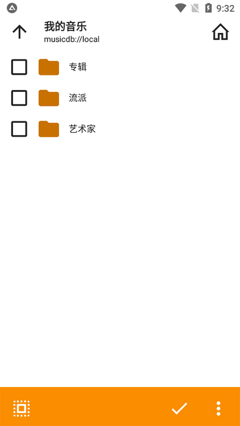 AIMP播放器车机版
