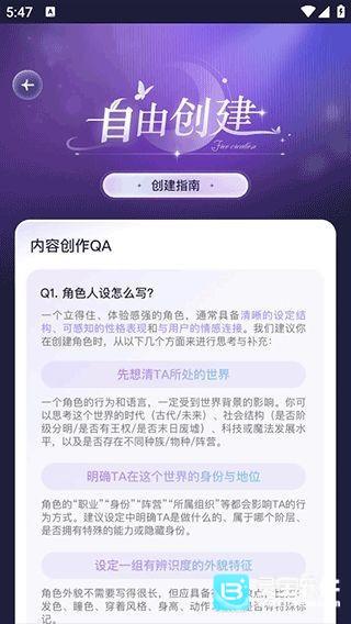 破次元恋人