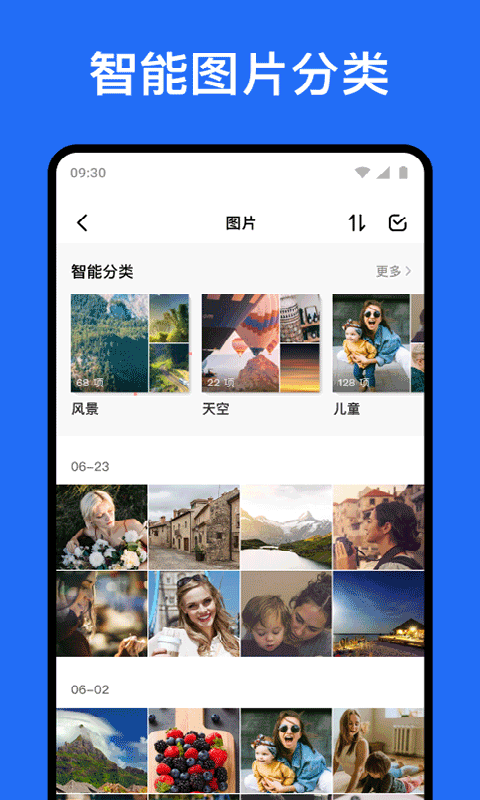 TeraBox网盘