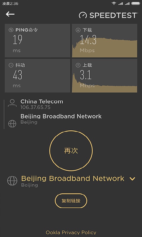 Cellular Pro增强版
