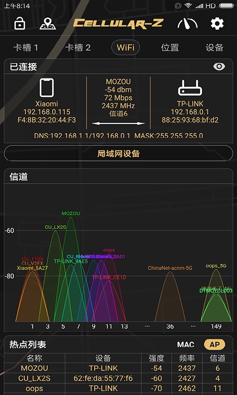 Cellular Pro增强版